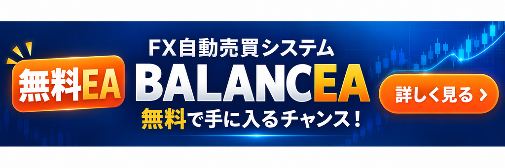 BALANCEA